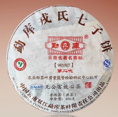 Mengkku Rongs Shi 2009 981007 Pu-erh Ripe Tea, High-Quality Shu Pu-erh with Woody Sweet Aroma