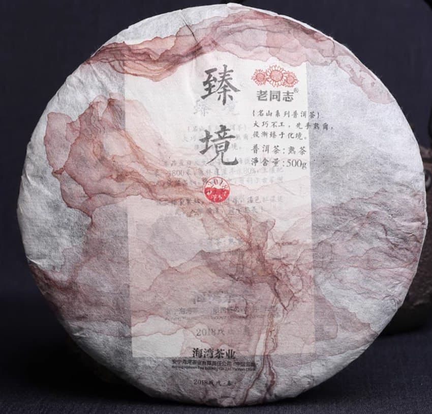 Lao Tongzhi ‘Zhenjing’ Ripe (Shu) Pu-erh, 2018 Ancient Tree Tea from Famous Mountains