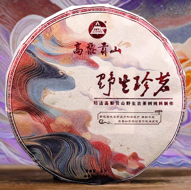 🚫(Not in stock) Yesheng Shaihong Yabao (Wild Sun-Dried Red Buds)