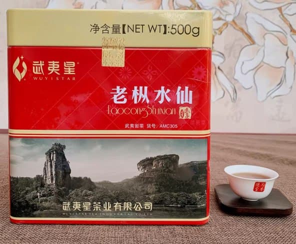 Wuyixing Lao Cong Shuixian – Wuyi Rock Tea, Orchid Aroma Oolong, Da Hong Pao in Gift Box