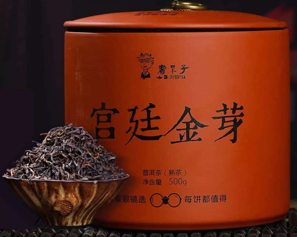 Imperial Grade 5-Year Aged Nerd's 2020 Da Ban Zhang Golden Bud Ripe (Shu) Pu'er Tea, Yunnan