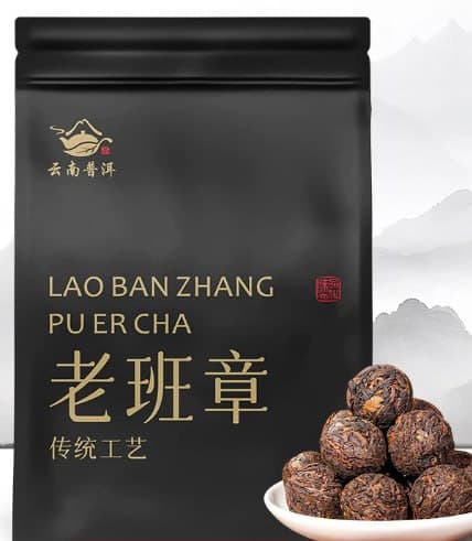 Yunnan Menghai Pu'er Tea Ripe (Shu) 2010 Lao Ban Zhang Dragon Pearl Pu'er Tea