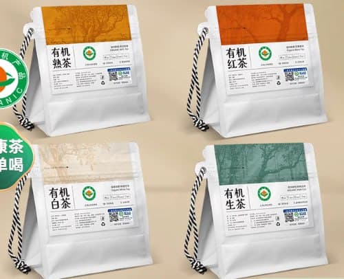 Nerd's Yunnan Sample Pack Set: