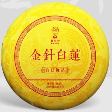Nerd Shu Pu-Erh Jin Zhen Bai Lian (Цзинь Чжэнь Бай Лянь, "Золотые иглы белого лотоса" (Входит в серию 宫廷臻品 — «Императорские/дворцовые изделия») )