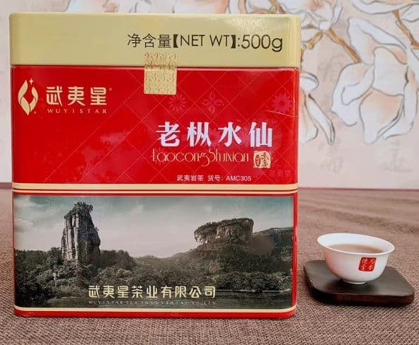 Wuyixing Lao Cong Shuixian – Wuyi Rock Tea, Orchid Aroma Oolong, Da Hong Pao in Gift Box