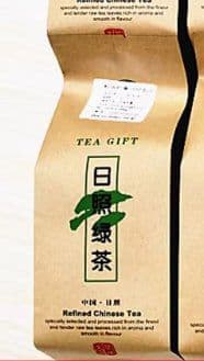 Rizhao Green Tea – Loose Leaf Chestnut Aroma Roasted Green Tea from High Mountain Farms, Strong Flavor